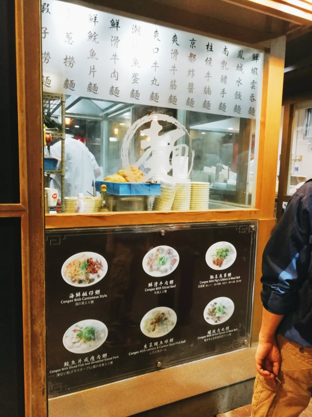 Good Hope Noodle Mongkok